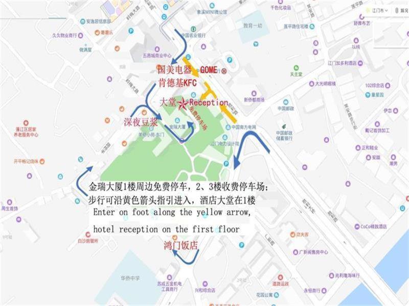 7 Days Premium Jiangmen Diwang Plaza Branch Hotel Екстериор снимка