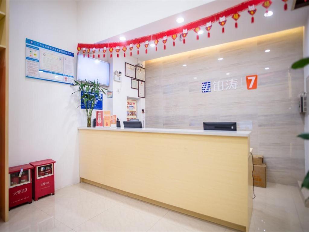 7 Days Premium Jiangmen Diwang Plaza Branch Hotel Екстериор снимка