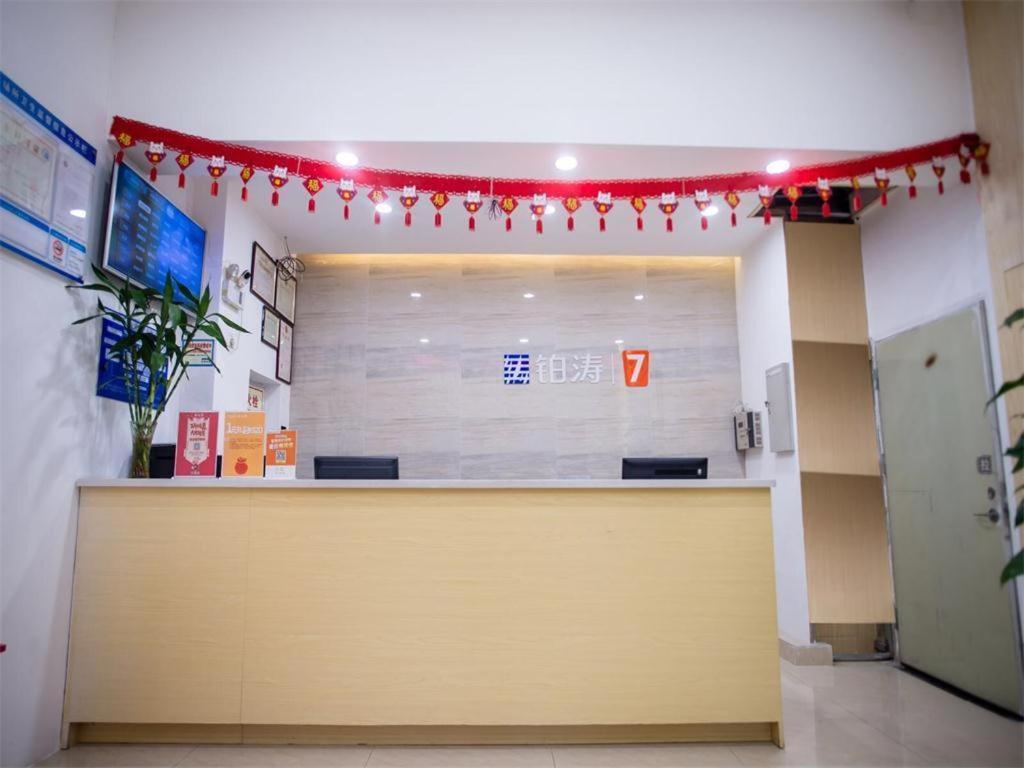 7 Days Premium Jiangmen Diwang Plaza Branch Hotel Екстериор снимка